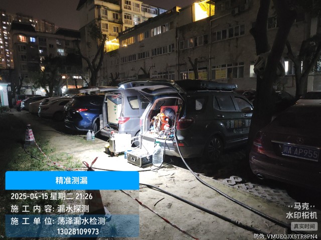呼图壁县消防水管漏水检测维修公司电话
